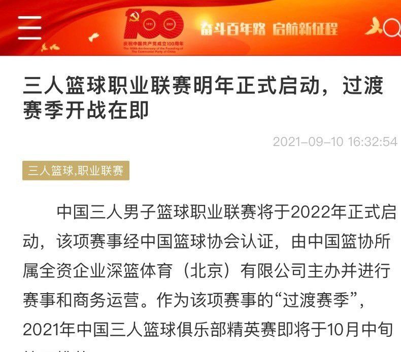 前所未有的困境面前，她不得不放下隐姓埋名的生活，拿出所有的智慧、力量和勇气，再次把人类从自己创造的恶果中拯救出来